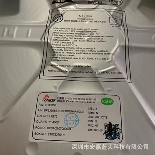 BP3286HL BP3287HL SOP-8 ԭ�bBPS���S��Դ �_�P�ɿع��{��ICоƬ
