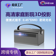 投影仪定制手提便携高亮内置电池无线投户外高清露营民宿3D投影机