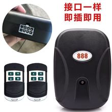 卷簾門控制器電動車庫升降卷閘門接收器遙控電機控制盒外掛機專用