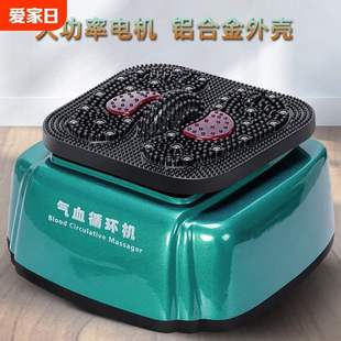 Elderly People's Qi and Blood Circulation Machine, Physiotherapy Machine, Health Machine, Vibration Circulation Machine, High Frequency Spiral Vibration Foot Massage Machine