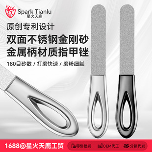 Stainless Steel Double-Sided Nail File Nail Polisher Nail Polishing Tool Nail File Tooth Grinder File Sanding Strip