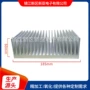 工业大功率185x60电源散热器
