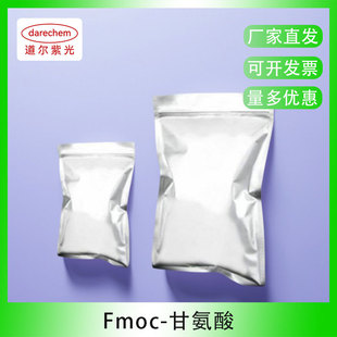Fmoc-�ʰ���  29022-11-5 ���蹩�� �F؛�ٰl  �̼����ʻ�-�ʰ���