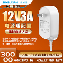 ��Ҏ����12v3a�Դ�m������ҎUL�J�CFCC�WҎ�C픺бO���Դ�m����