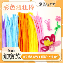 ë�lŤŤ�����ϰ����܆�ɫ��ɫDIY�ֹ���߿�ͨ��żë�lë�����l