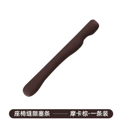 Car inner seat gap stopper car Other Automotive Interior Supplies - new-one-gap-strip-mocha-brown