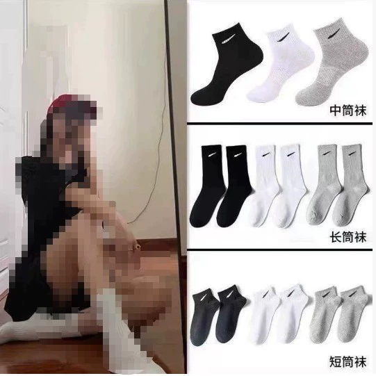 Мягкие и удобные мужские носки, баскетбольные носки до середины икры в осеннем стиле, спортивные женские высокие носки, впитывающие пот и дезодорирующие, оптом от производителей.