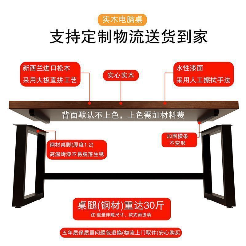 双人实木电脑桌台式家用电竞桌简约卧室大板书桌工作台拼排长条桌|undefined