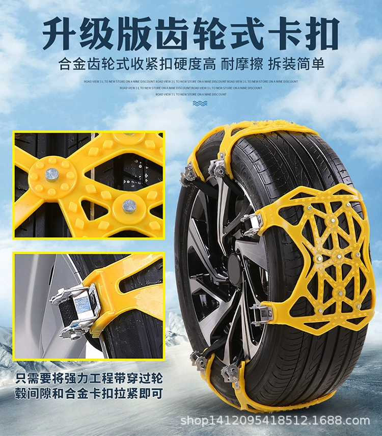 Двойная автомобильная шина Lion с противоскользящей цепью, цельная цена, рельефная цепь для снега, рельефная доска, ледокол из говяжьего сухожилия
