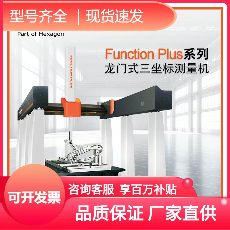 Мост-измерительный прибор с тремя координатами