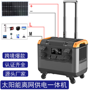 3 degree UPS uninterruptible power supply 3KW outdoor mobile power portable power station