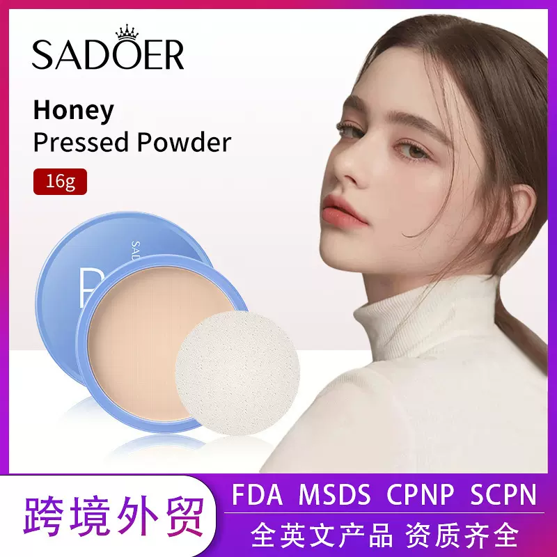 全英文彩妆SADOER丝绒无瑕粉饼提亮肤色轻薄修容遮瑕气垫跨境批发