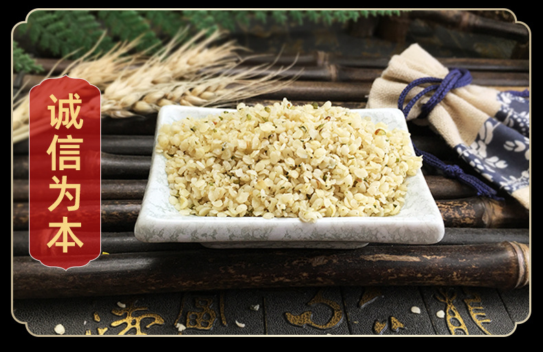 Hemp Seed Huo Ma Ren 火麻仁 Dried Cannabis sativa Seed Bulk 500g Traditional Chinese Herb in use