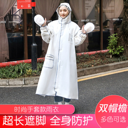 Adult Waterproof Raincoat for Men and Women, Fashionable Cycling Gloves, Bicycle Raincoat, Four-in-One Hiking Raincoat