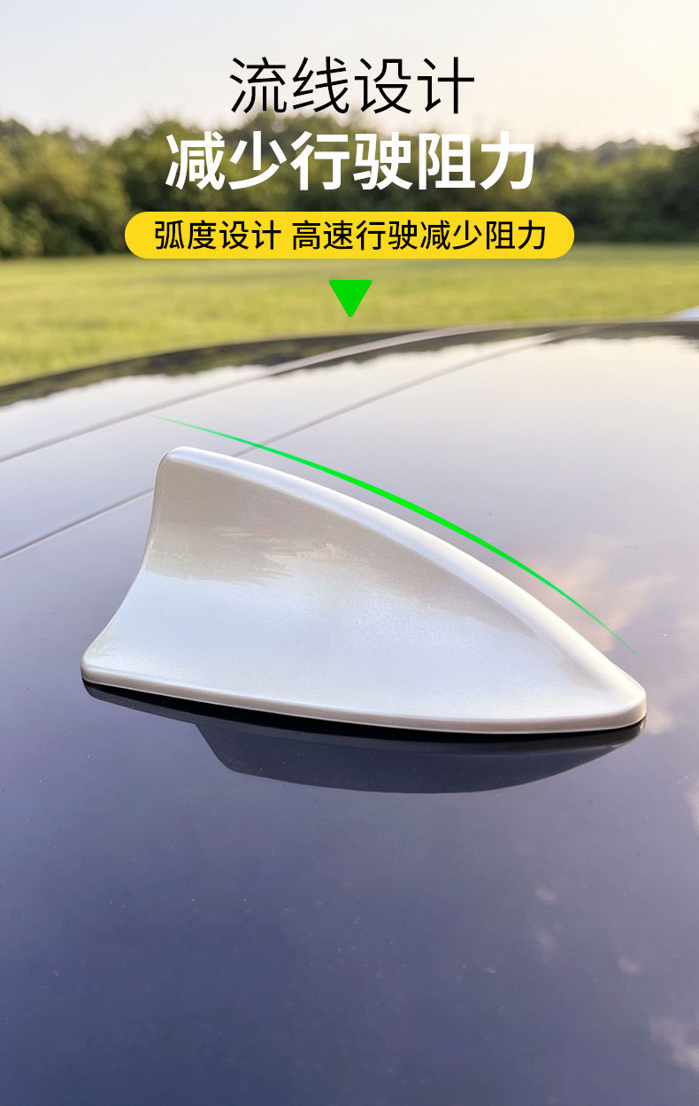Car shark fin antenna tail fin modification accessory with signal reception antenna, no-drill installation required