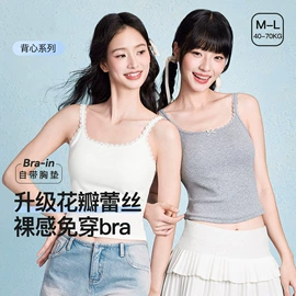 无钢圈文胸;女士三角裤;保暖套装