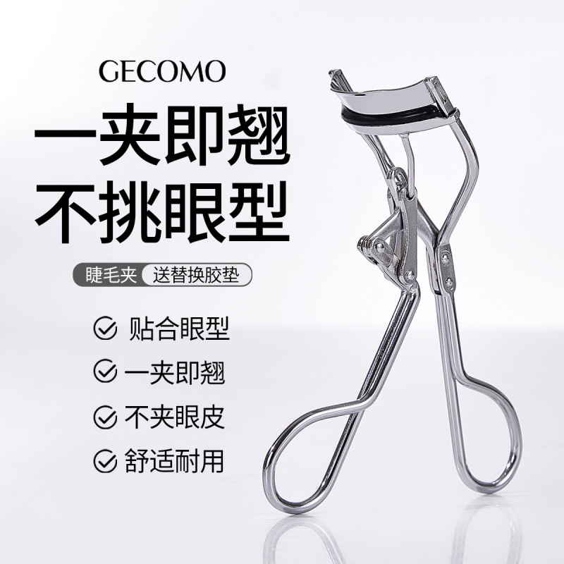 GECOMO Star Overhang Long Lasting Eyelash Clamp, una herramienta de maquillaje local para novatos, un clip de pestañas de forma permanente.