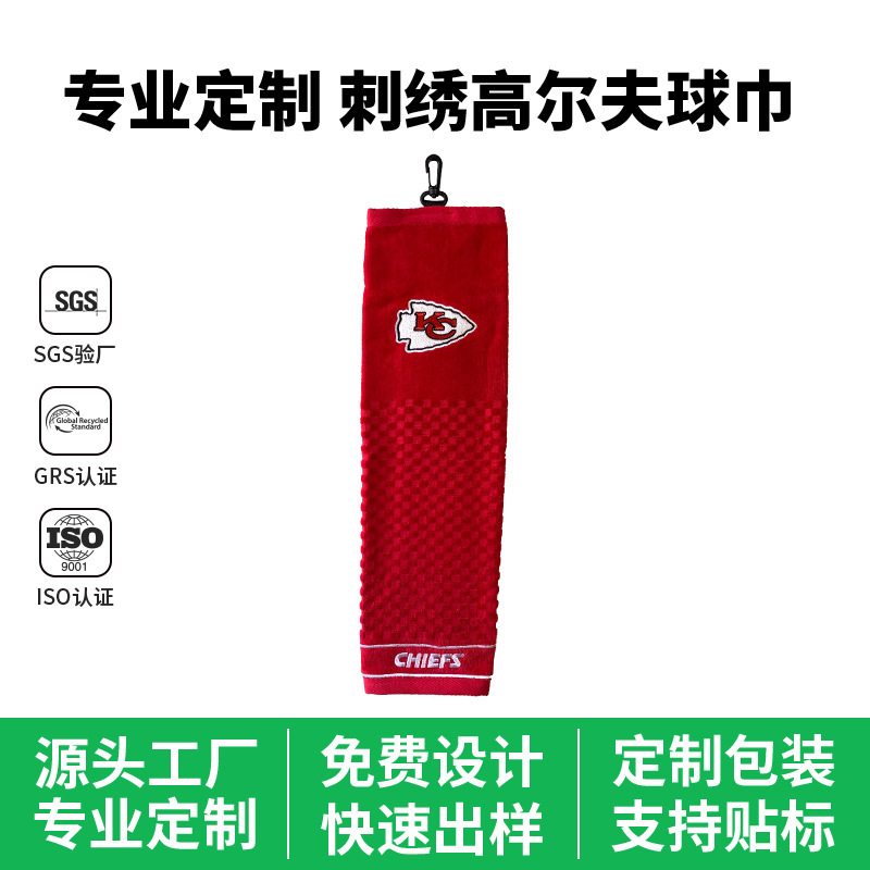 Custom Embroidered Golf Towel Microfiber 70% off Logo Event Towel Portable Sports Quick-Dry Towel Custom Embroidered Golf Towel Microfiber 70% off Logo Event Towel Portable Sports Quick-Dry Towel