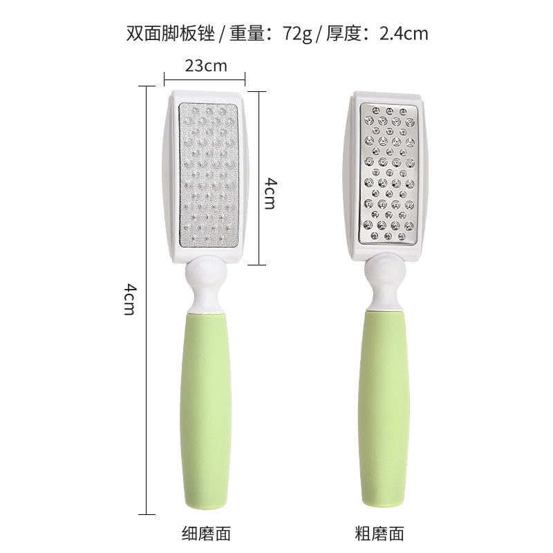 雙面磨腳器不鏽鋼搓腳板腳底去死皮老繭可收納腳板銼修腳工具神器