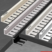 铝合金鱼骨收边条木地板瓷砖垭口收口条金属圆弧包边条门槛石压条