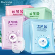 一枝春玻尿酸补水面膜美白保湿提亮肤色紧致滋润贴片面膜厂家批发