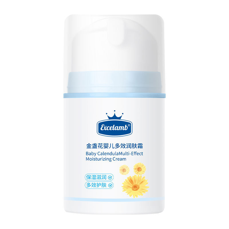 皇家婴童婴儿面霜宝宝金盏花润肤滋润夏季面霜乳液保湿滋养|undefined
