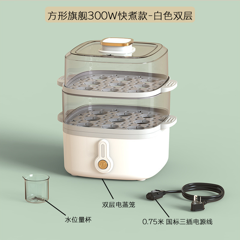 多機能電気蒸し器食品級角型電気蒸し器全自動停電家庭用朝食機家庭用蒸し器蒸し器|undefined