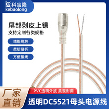 ���l5521 dcĸ�^�Դ��0.3ƽ��22̖�޺��V����͸�����^�B�Ӿ�
