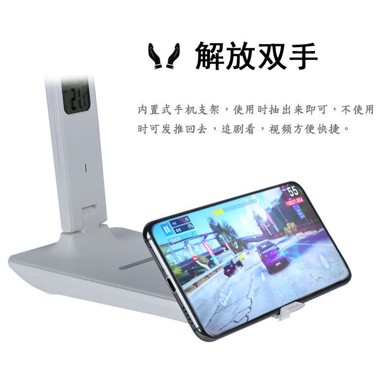 10w lámpara de escritorio recargable inalámbrica nuevo creativo simple plegable con pantalla calendario universal tres en uno lámpara de escritorio de protección para los ojos