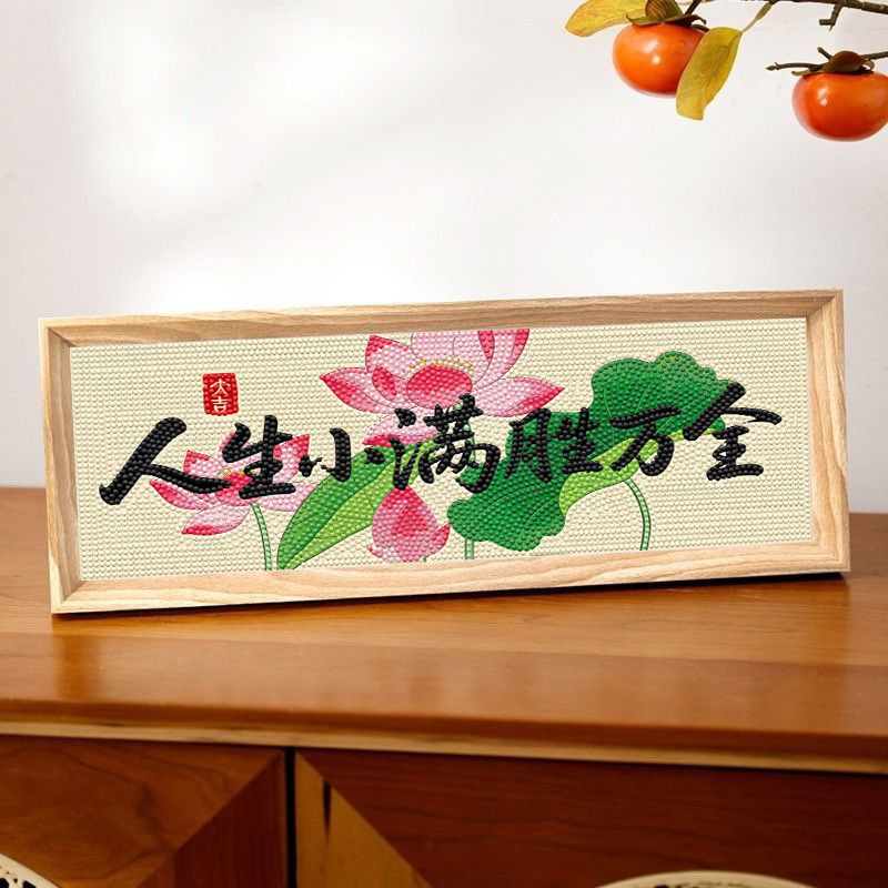 Cartoon classic photo frame for friend