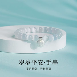 项链;手串;手链