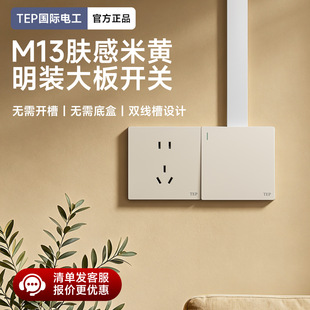 tep���H늹�86���w�����S���b����16A���������ß��_�Pһ�_�p��