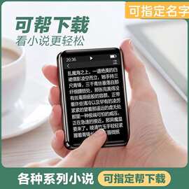 便携式mp4触屏版音乐播放器歌曲看小说mp3英语听力可连蓝牙学生版