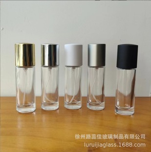 10Ml15Ml20Ml Bayonet Short Perfume Bottle Cosmetics Repackaged Glass Bottle Perfume Sprayer Transparent Spot