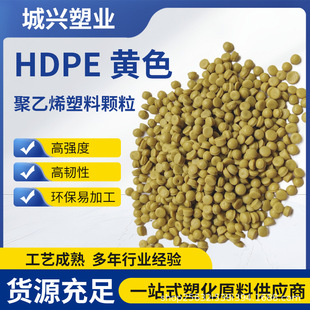 �SɫPE�S�ҹ�������ϩ�w���D�����͸ߜ��w�����ܶ�HDPE����
