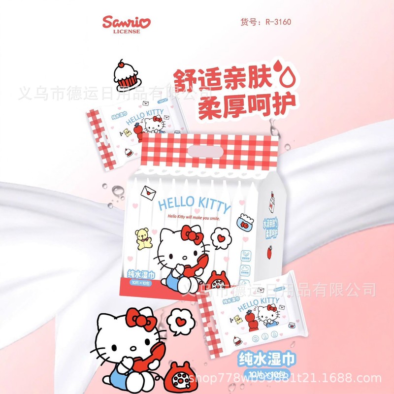 三丽鸥系列KT猫纯水湿巾婴儿手口湿巾纸十连包湿纸巾便携小包湿巾|undefined