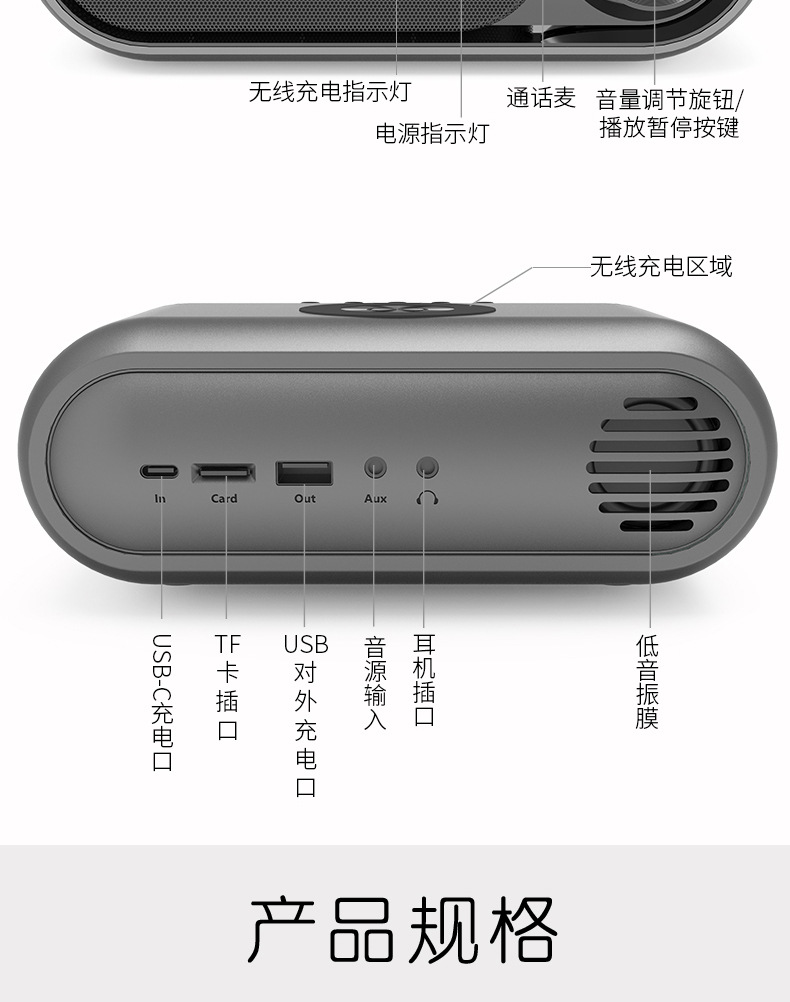 WD-300详情中文修改_15