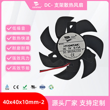 4010֧���L��ֱ���S���֙C���Aɢ�პ���o�����I�L���@���L��