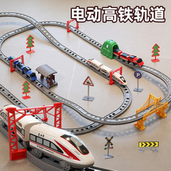 子供の電気列車は軌道の高速鉄道の列車を持っています。