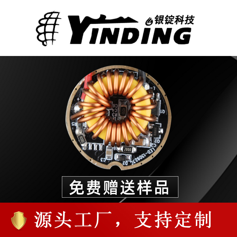 XHP70/MTG2���� 8-15V�ֵ�Ͳ1�� 5��������·��Դ������ ֱ��26mm