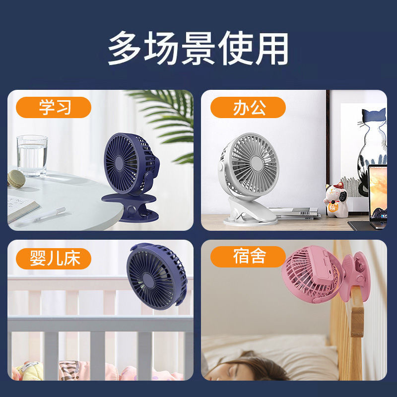 USB サイクルデスクトップサイレントベビーカーミニポータブル屋外ブラシレス充電ハンドヘルド強風小型ファン|undefined