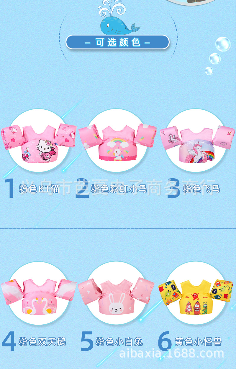 浮力衣_02.jpg