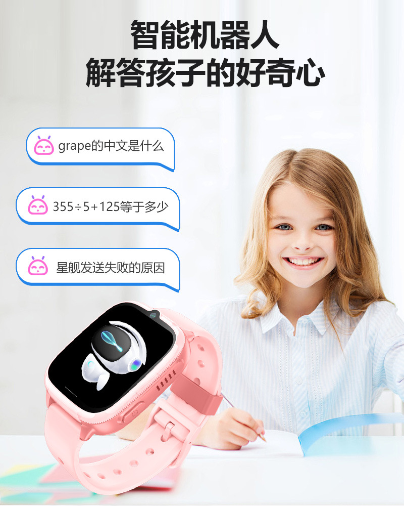 The Guardian F5 all-network compatible 4G children's phone features a large screen and battery, and supports positioning touch screen function undefined