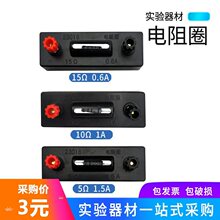 ���Ȧ��ֵ��跽����� 5�Wķ 10�Wķ 15�Wķ&Omega; ����һ�M ������