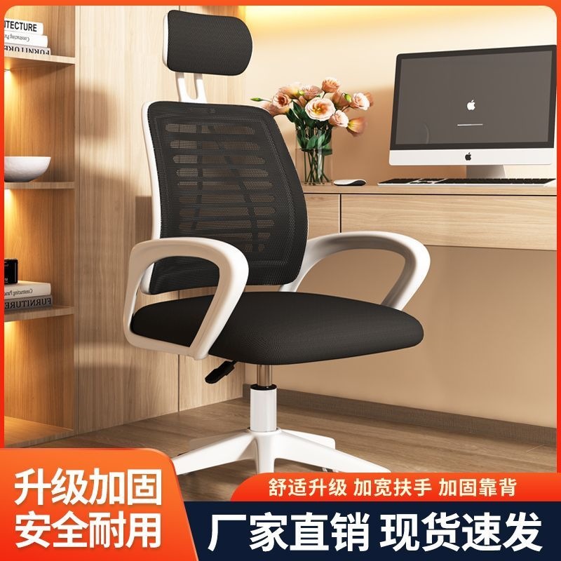silla de computadora silla de oficina doméstica elevadora silla giratoria de personal de deportes electrónicos silla de dormitorio de estudiantes de secundaria silla de respaldo de deportes electrónicos image 3