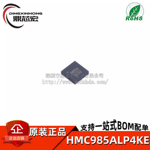 ԭ�b��Ʒ HMC985ALP4KE QFN-24 ���� 10-40GHz 늉���׃˥�p��