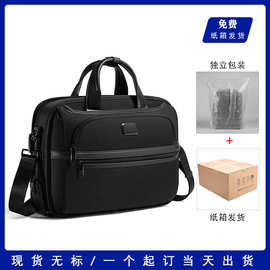 新款男士商务电脑包15.6寸手提笔记本包防水真皮大容量公文包定制