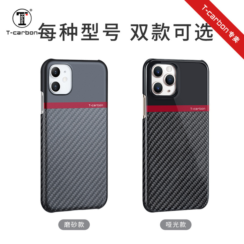 [Real carbon fiber material] T-carbon applicable to Apple 11 iPhone11Pro/11Promax phone case