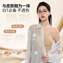 无痕粉底液运动型防震反重力提拉内衣高弹隐形双层提拉调整型文胸