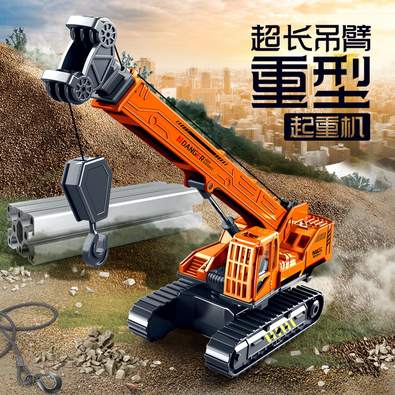 Children's Inertia Toy Engineering Vehicle Series Lifting and Hoisting Machine Inertia Vehicle Kindergarten Gifts Cross-Border Manufacturers Direct Supply Children's Inertia Toy Engineering Vehicle Series Lifting and Hoisting Machine Inertia Vehicle Kindergarten Gifts Cross-Border Manufacturers Direct Supply